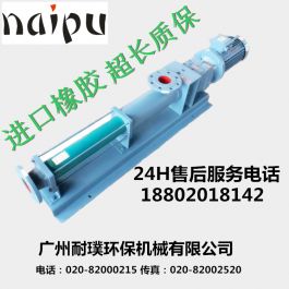 SEEPEX西派克螺桿泵，MD003-12西派克定子，西派克轉(zhuǎn)子，西派克配件，西派克維修包，西派克使用說明書，西派克螺桿泵選型手冊，西派克螺桿泵配件現(xiàn)貨，西派克螺桿泵維修，進口整泵和配NETZSCH耐馳螺桿泵，NM015BY02S12V耐馳定子，耐馳轉(zhuǎn)子，